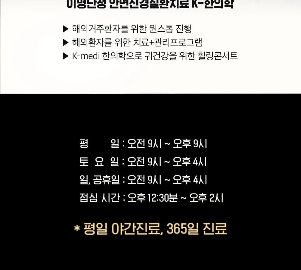 시술 상세 16