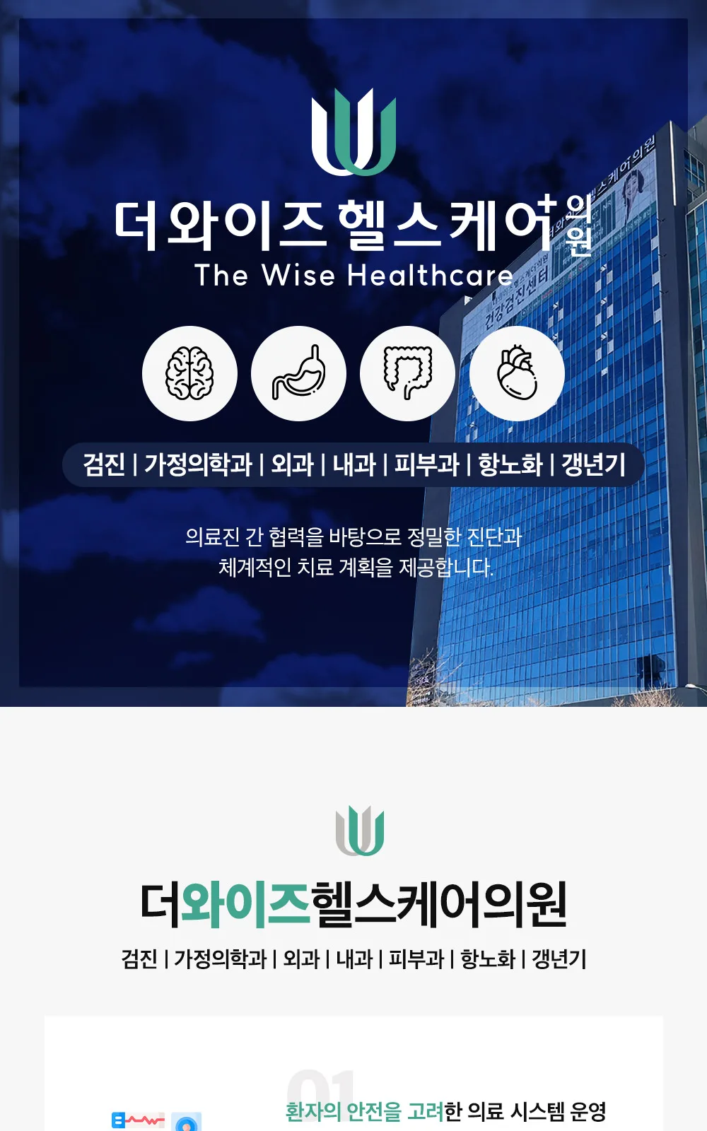 시술 상세 1