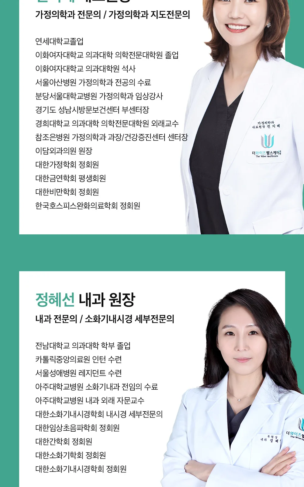 시술 상세 3