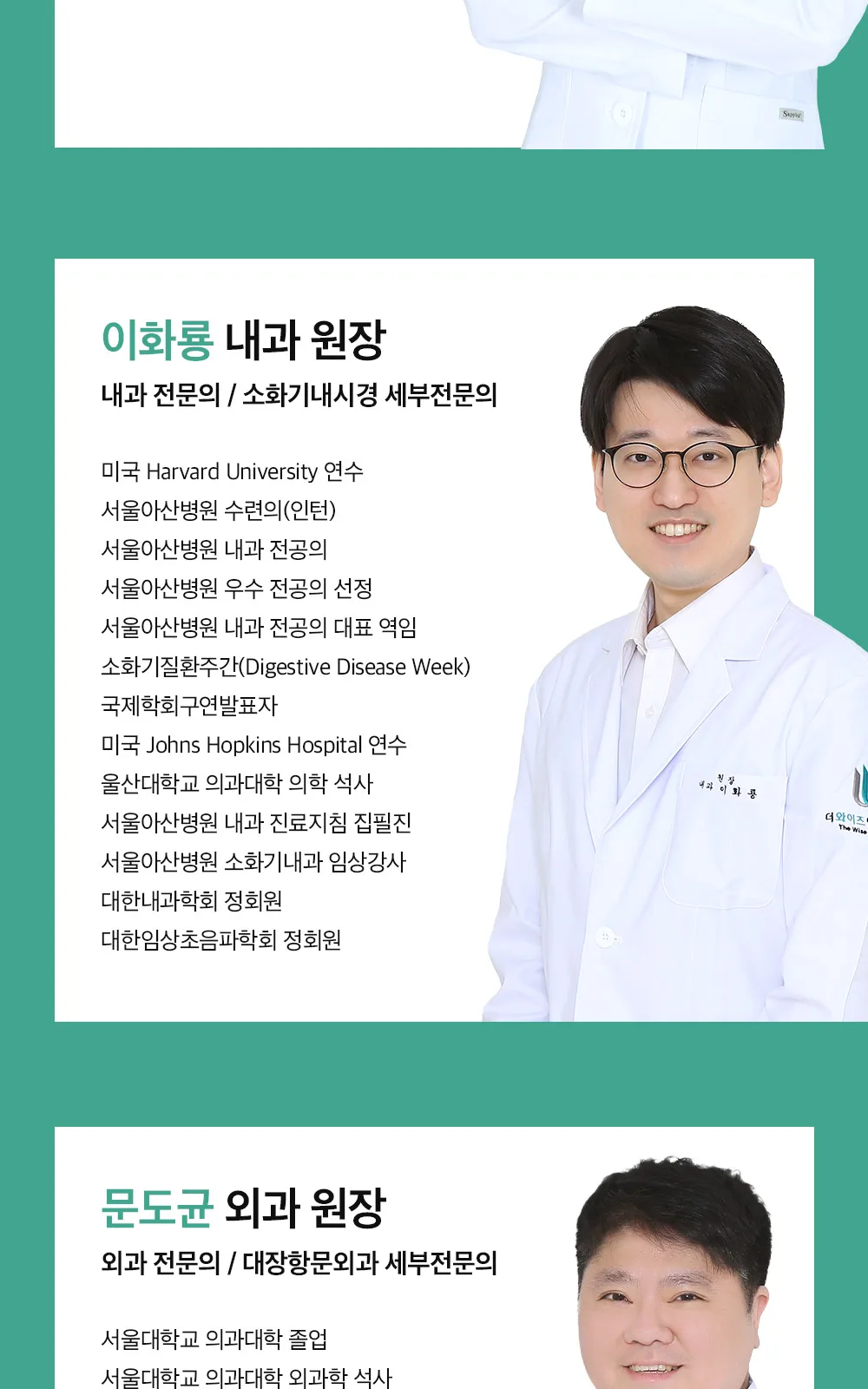 시술 상세 4