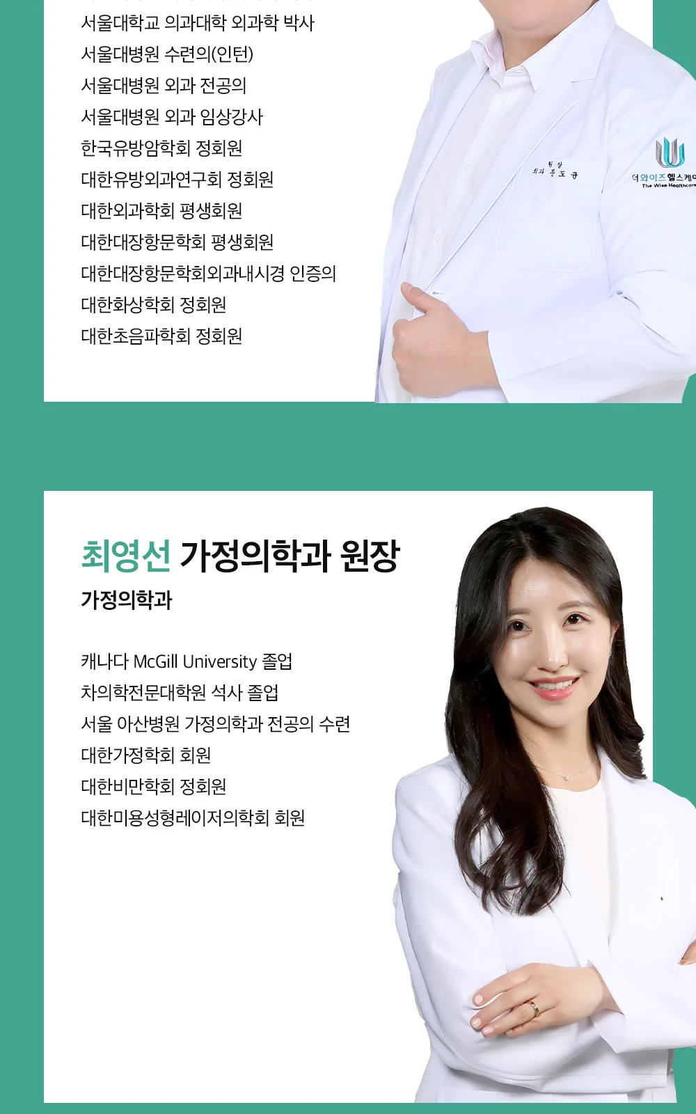 시술 상세 5