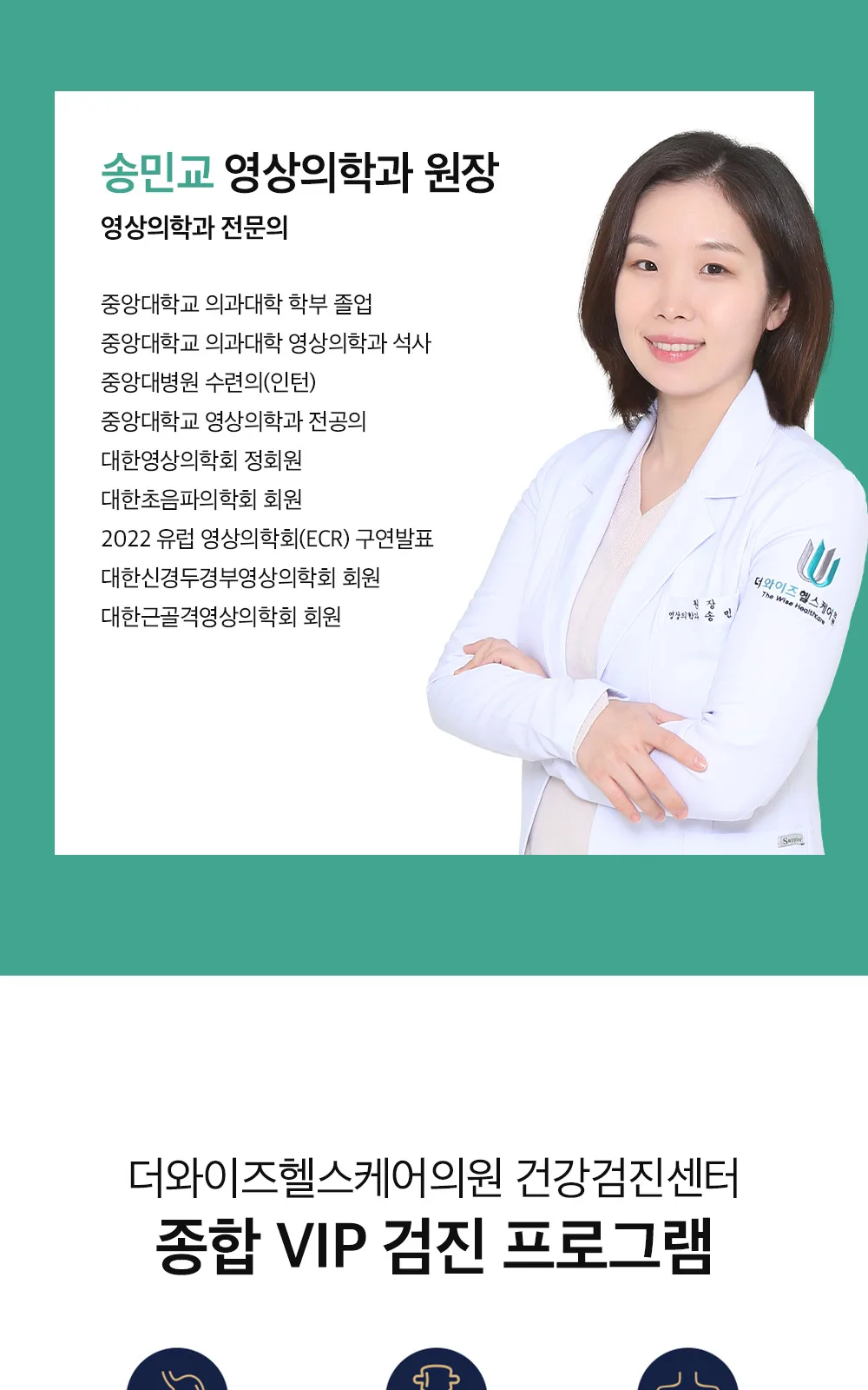 시술 상세 6