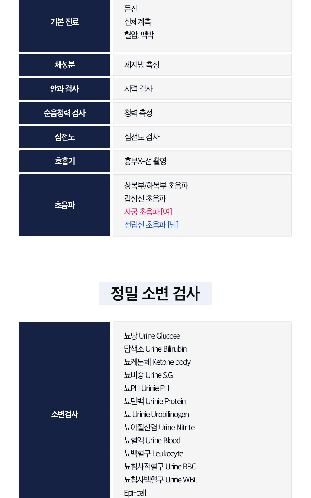 시술 상세 8