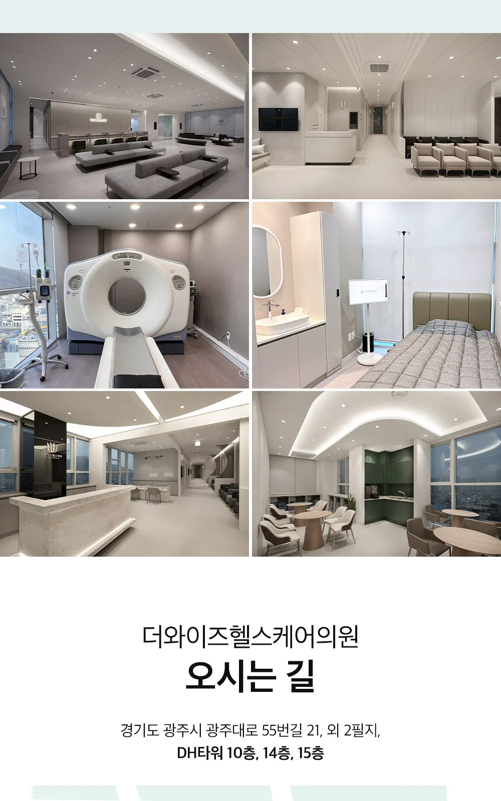 시술 상세 17