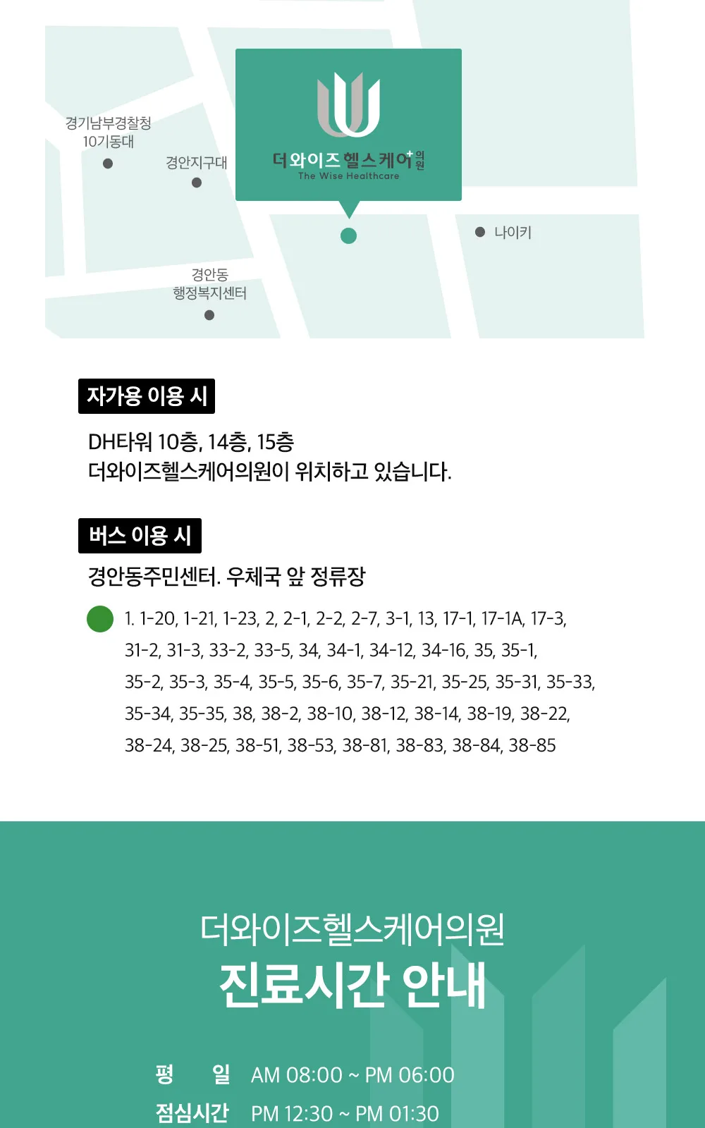 시술 상세 18