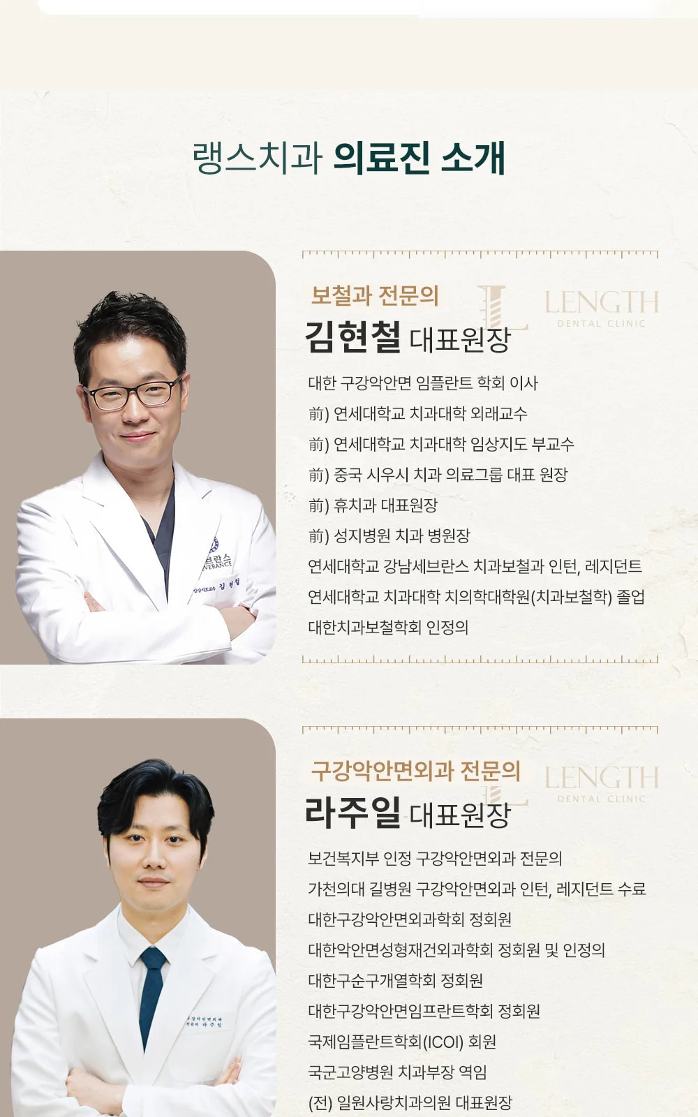 시술 상세 3