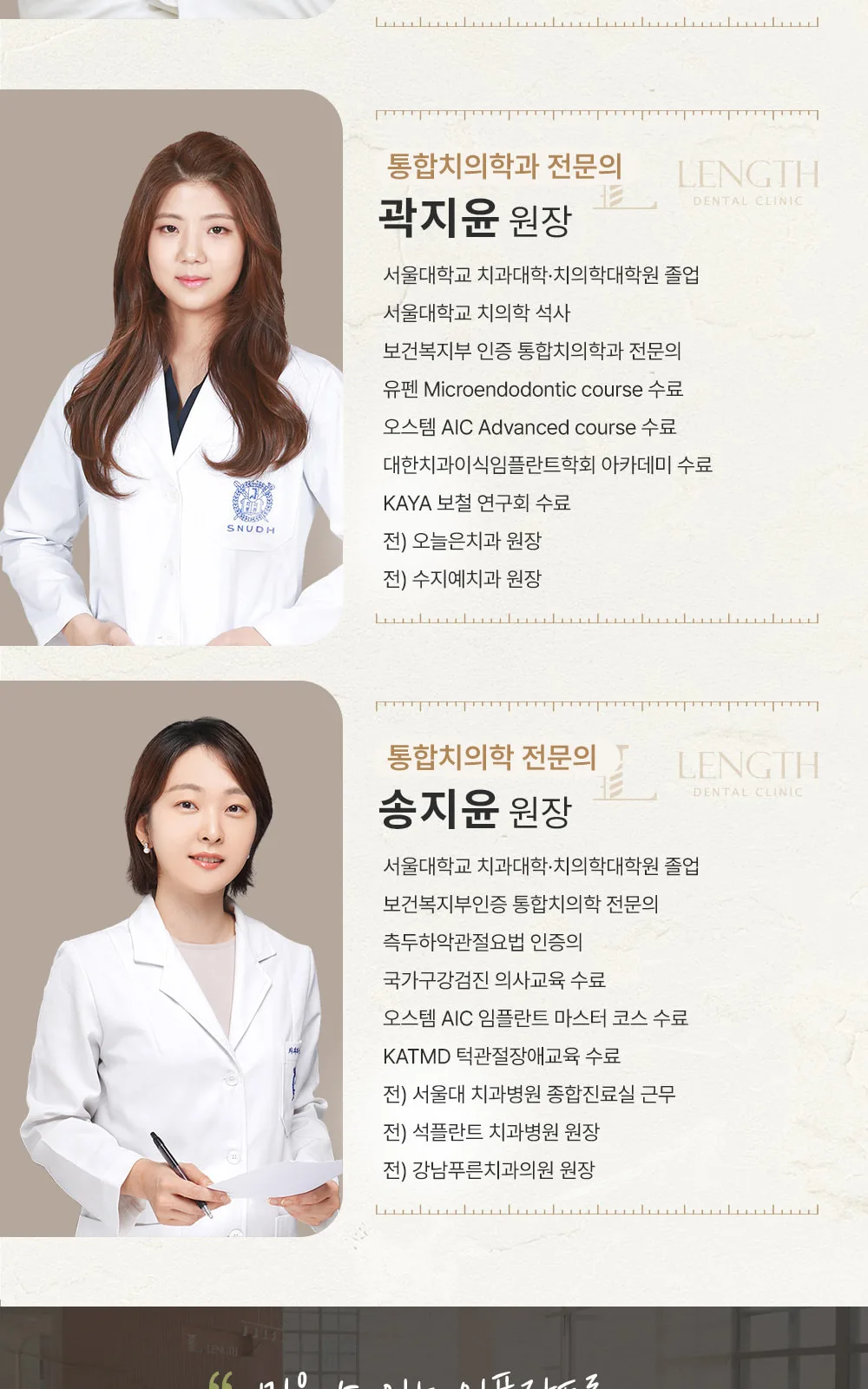 시술 상세 4