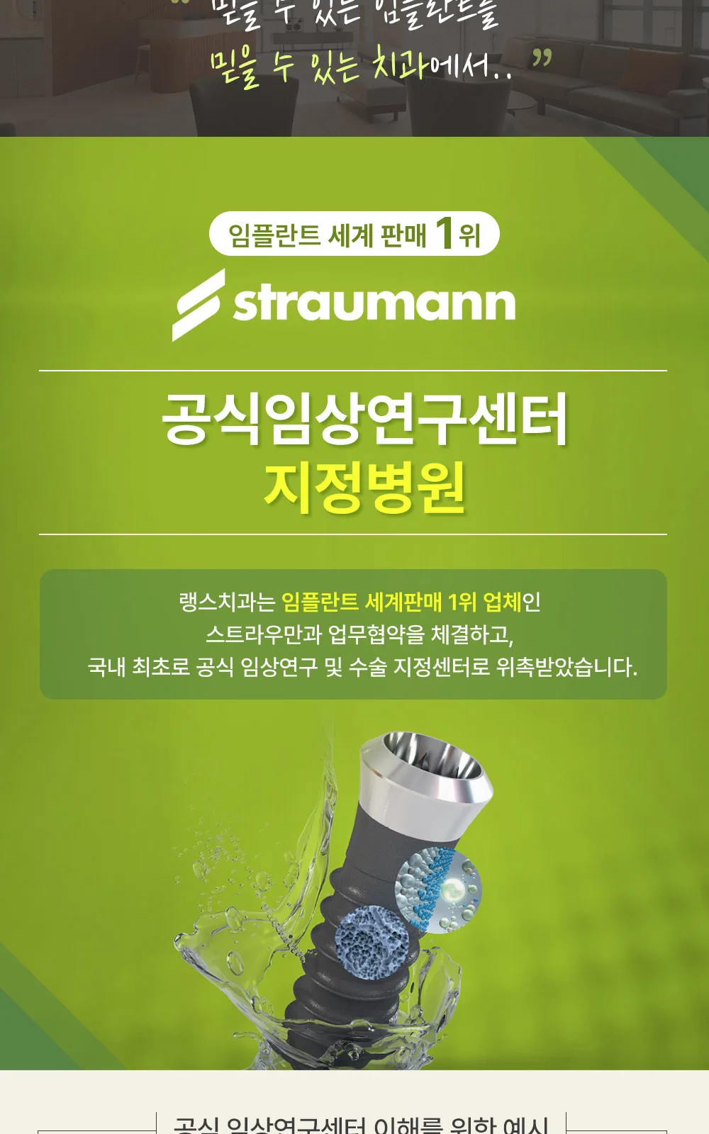 시술 상세 5