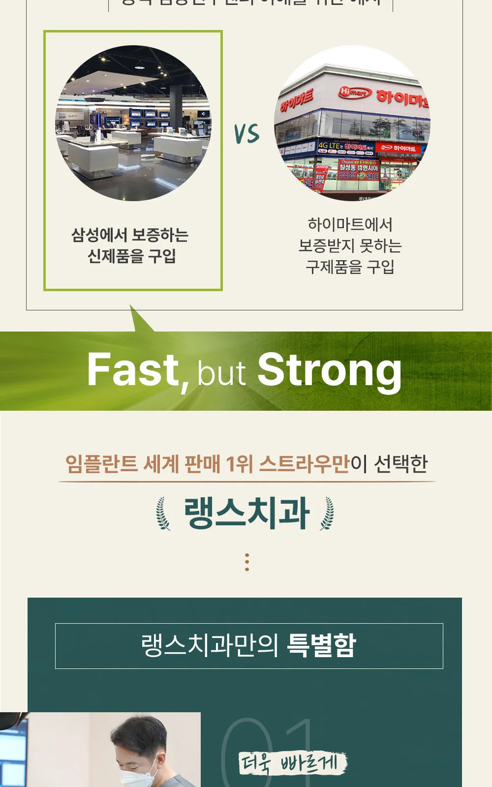 시술 상세 6
