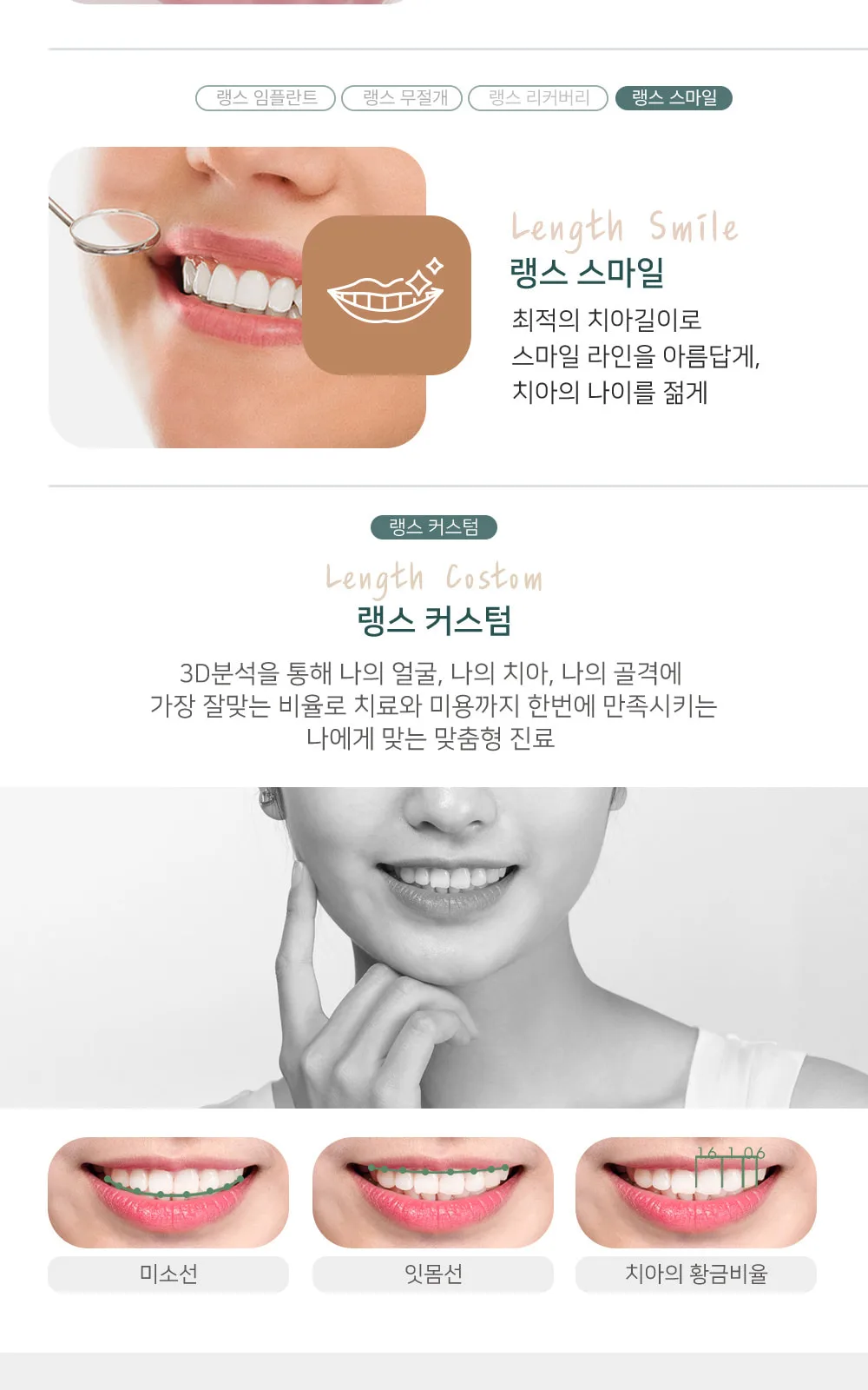 시술 상세 9