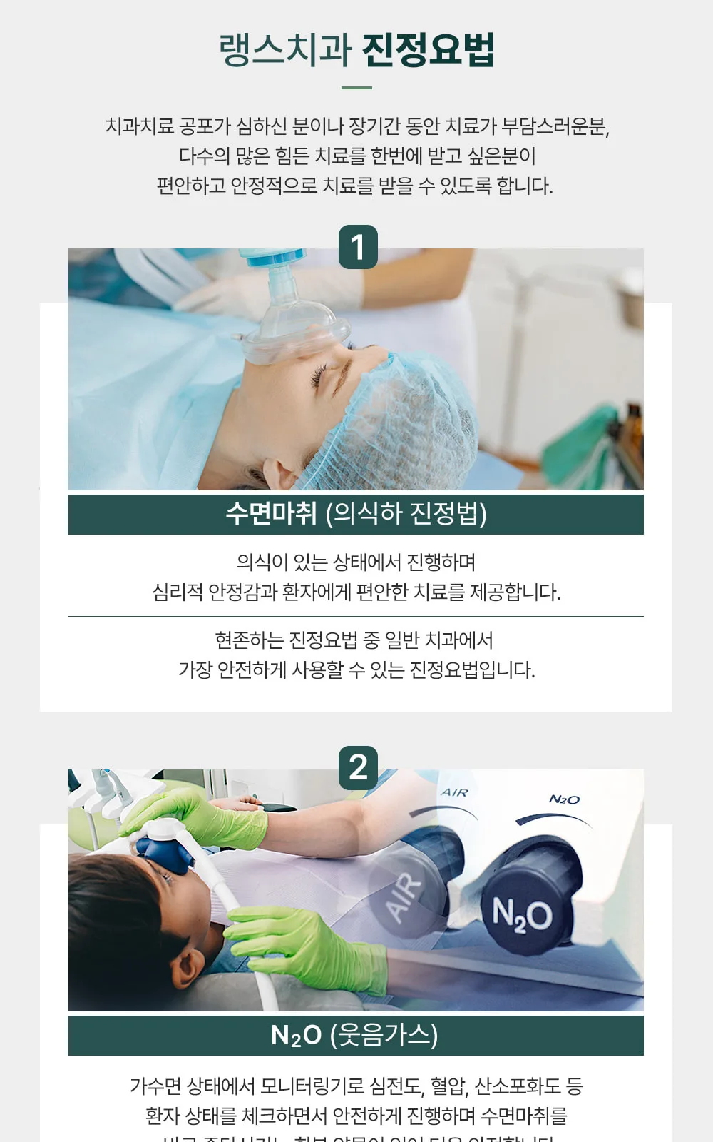 시술 상세 10