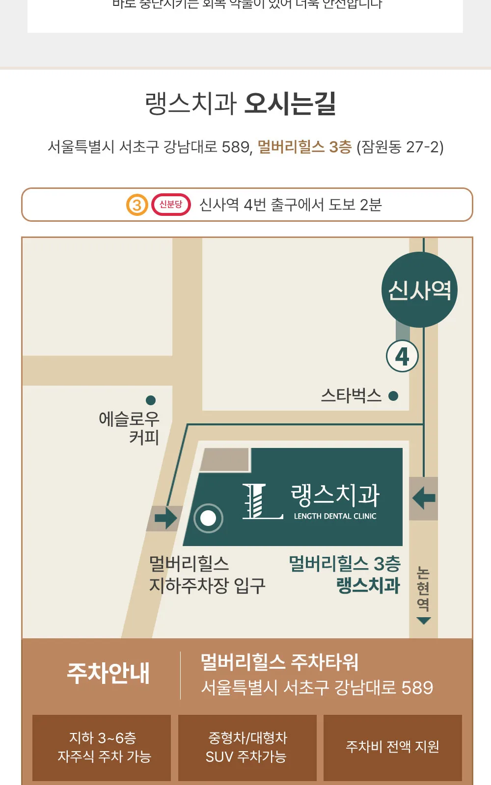 시술 상세 11