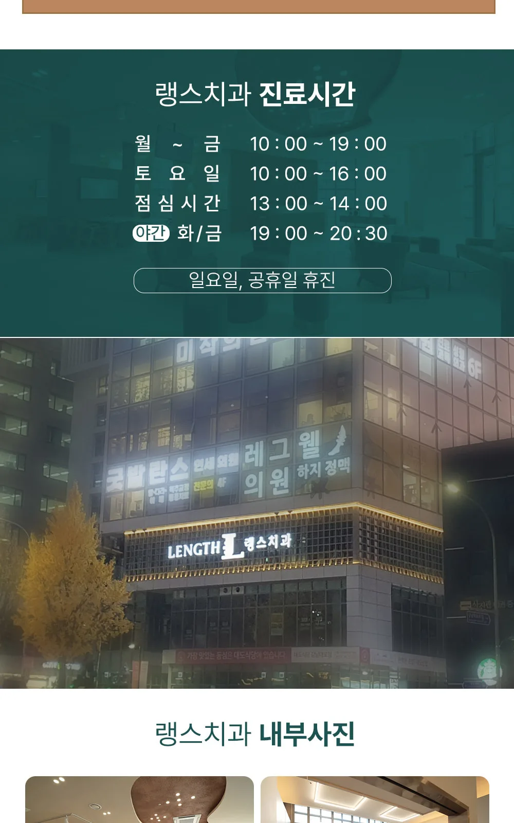 시술 상세 12