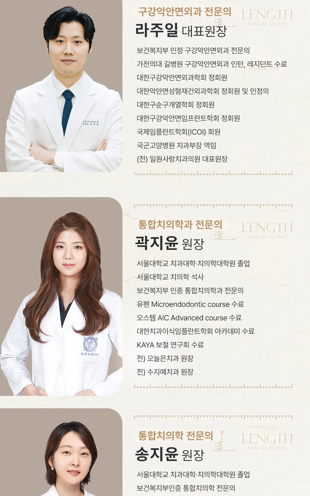 시술 상세 4