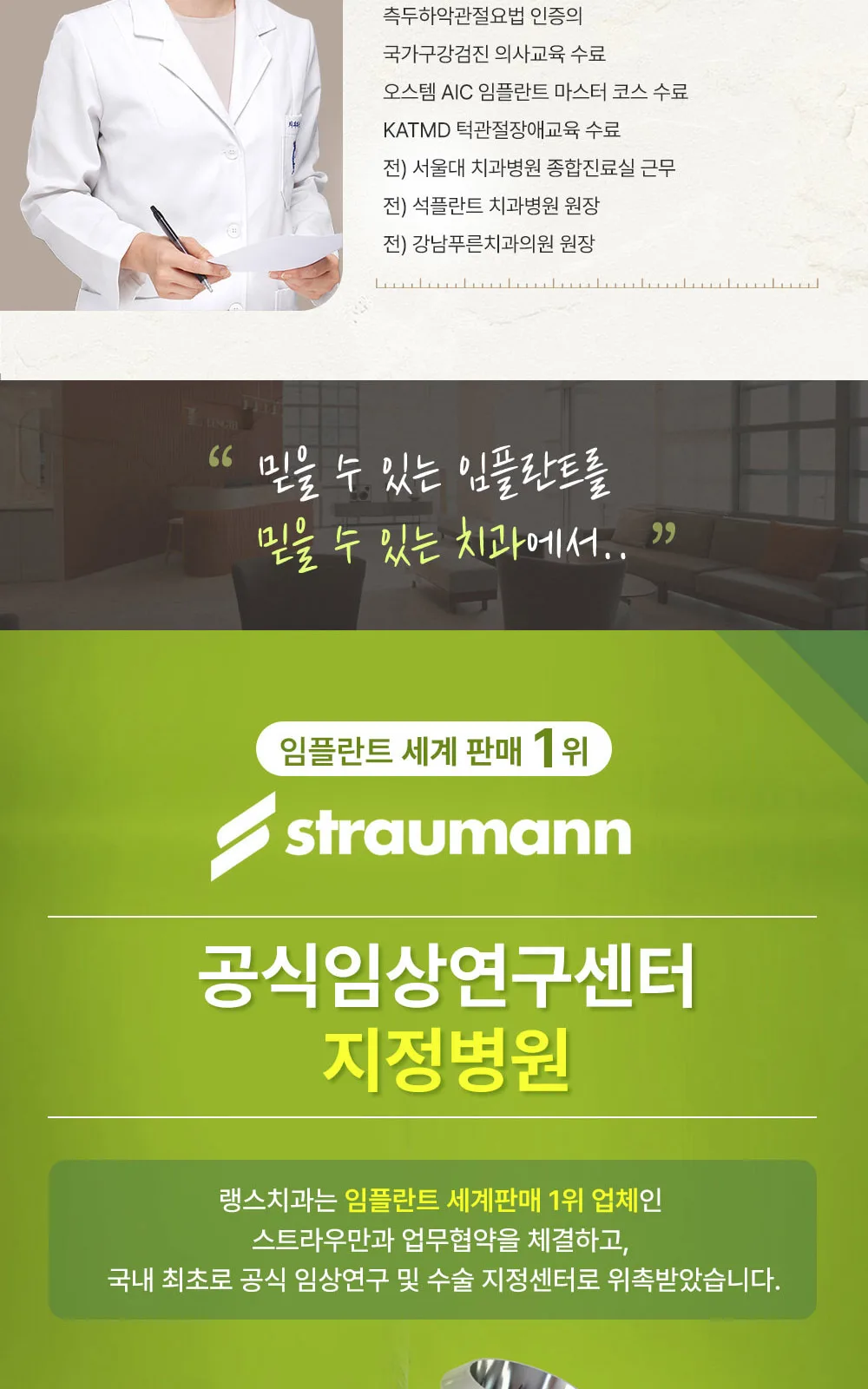 시술 상세 5