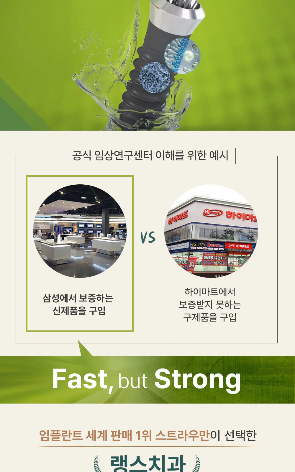 시술 상세 6