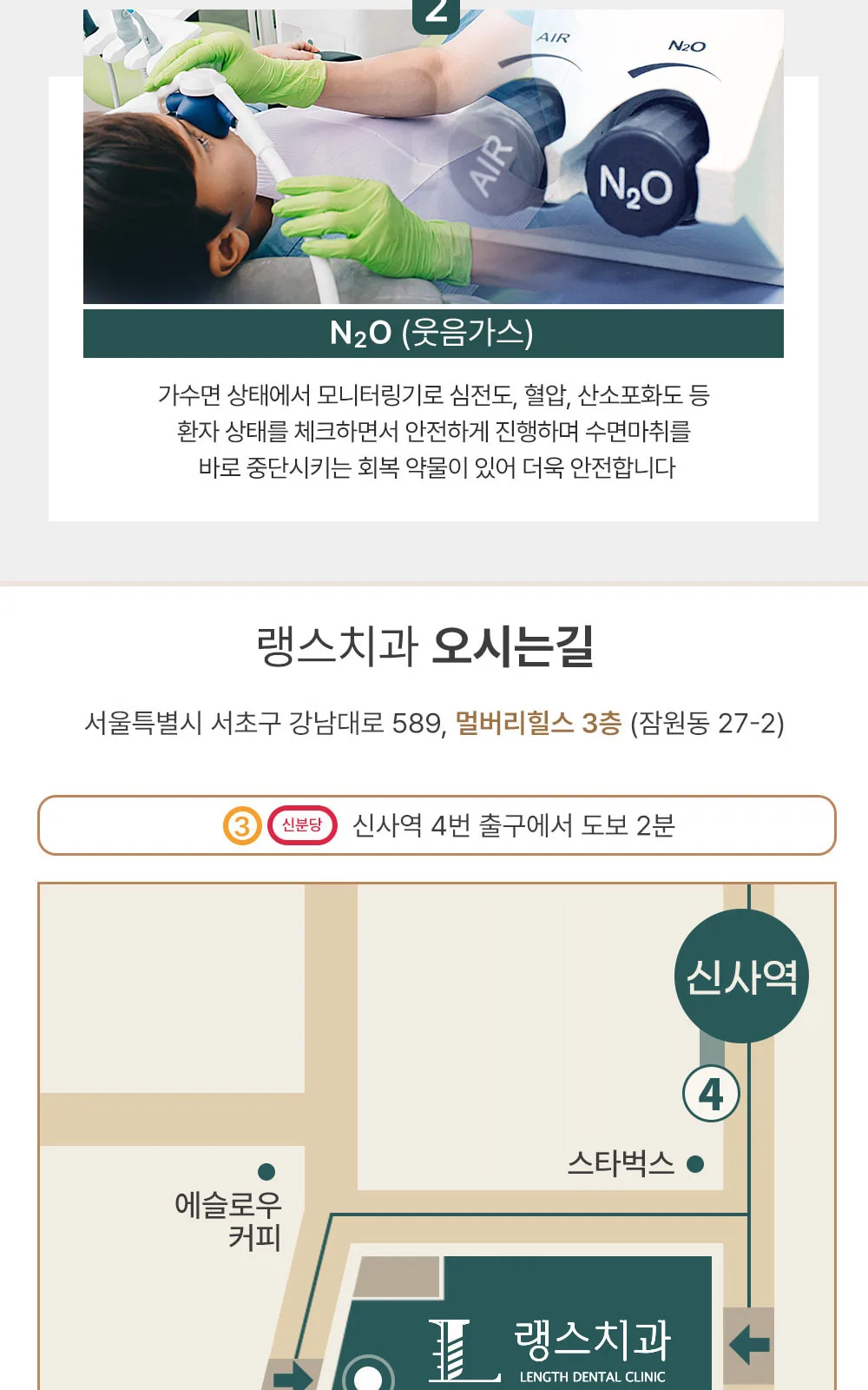 시술 상세 11