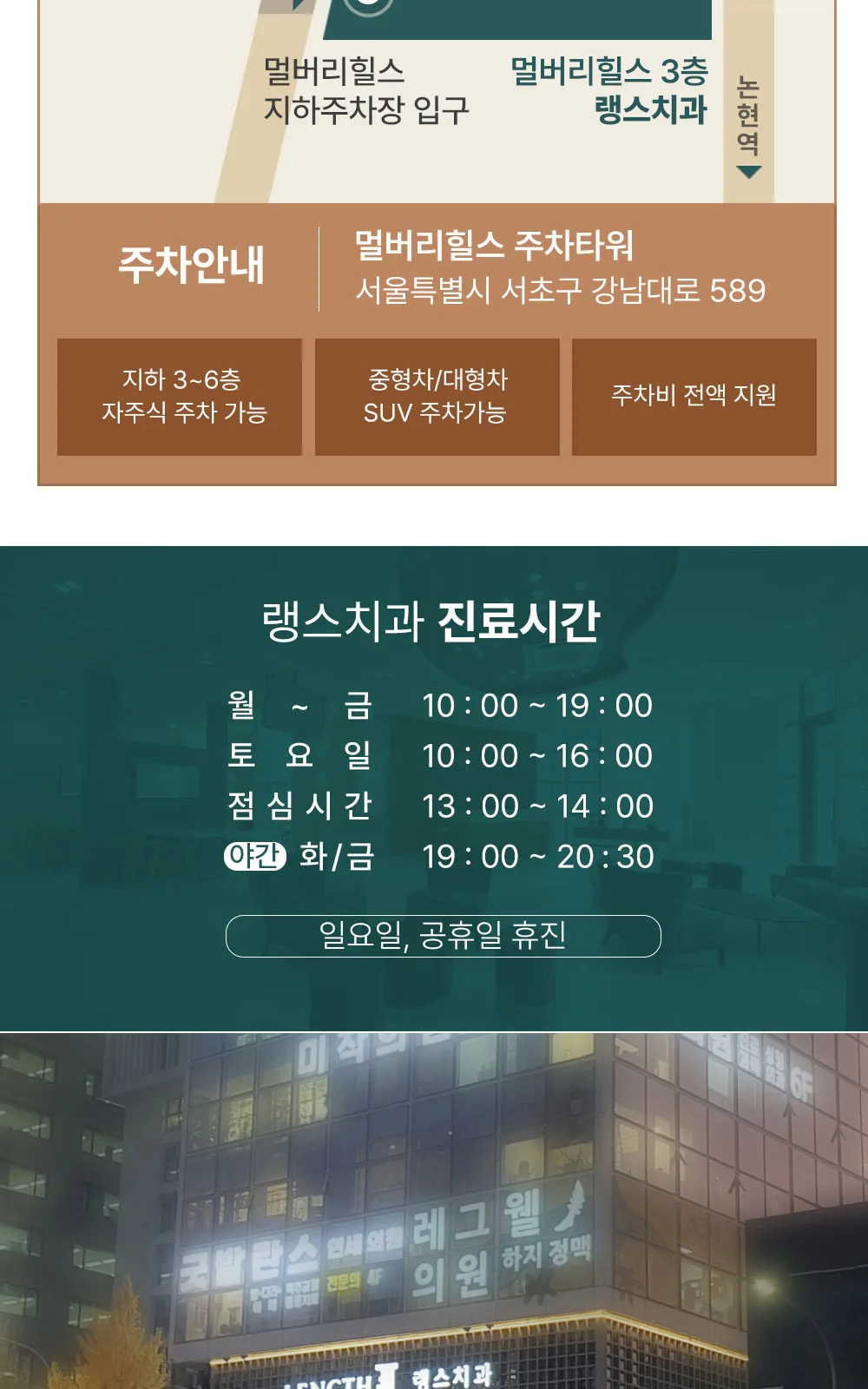 시술 상세 12