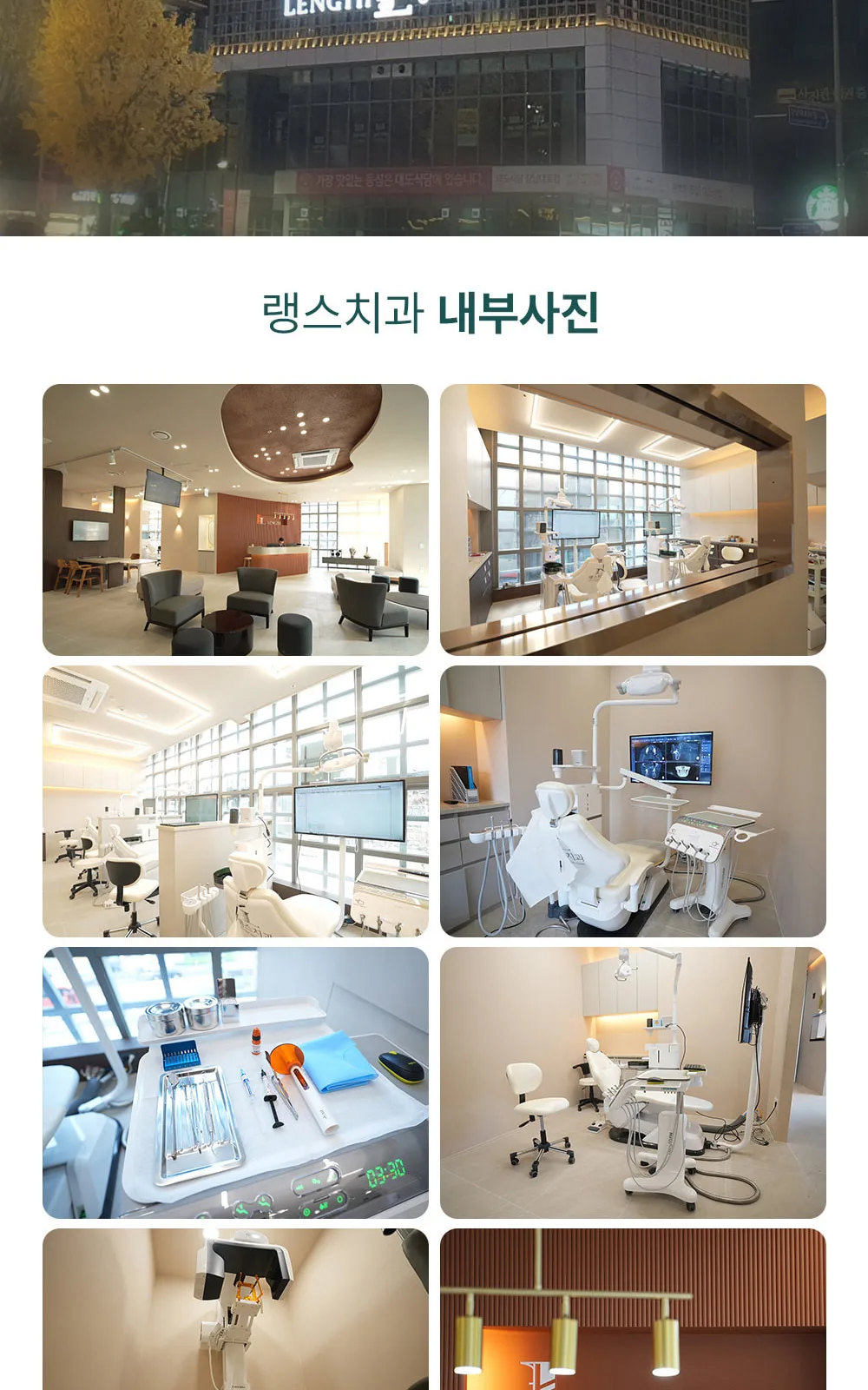 시술 상세 13