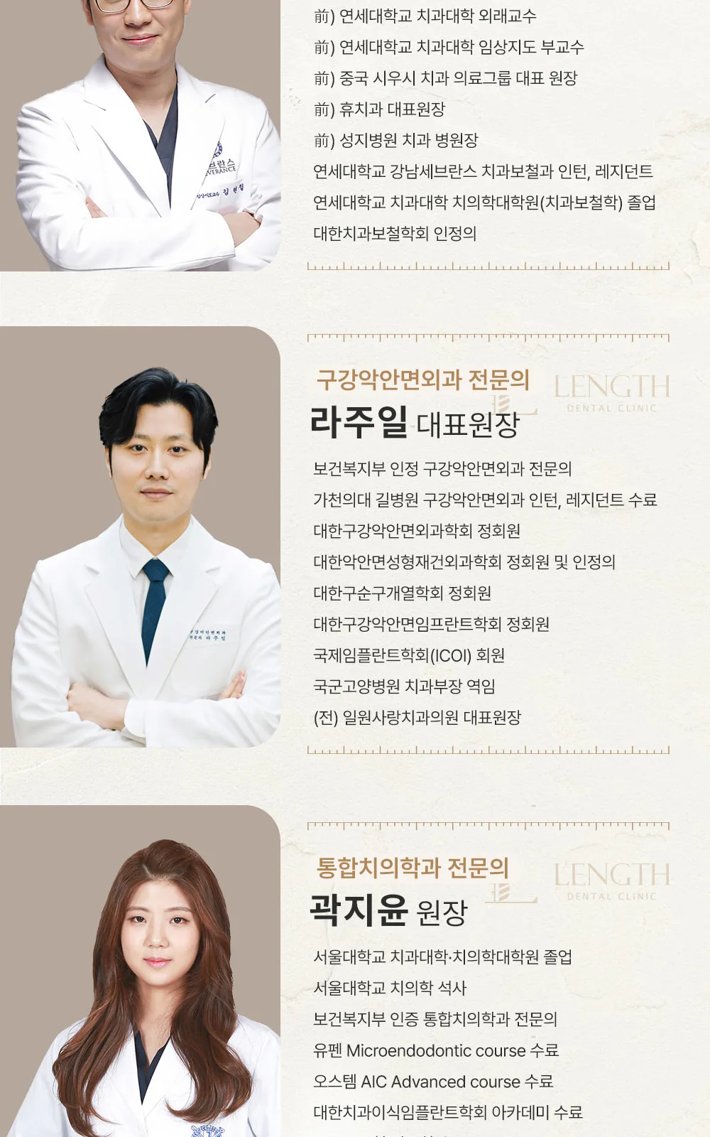 시술 상세 3