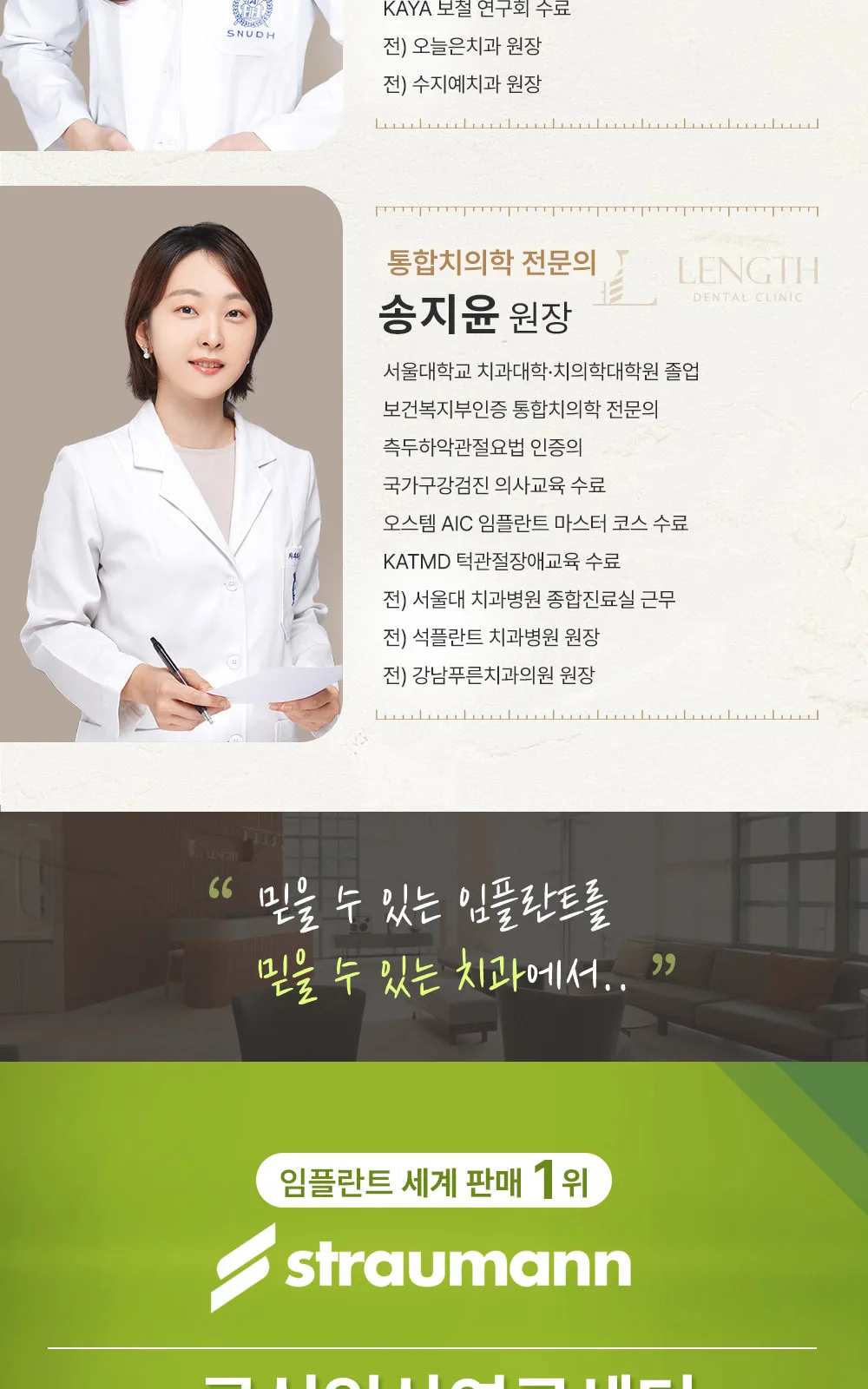 시술 상세 4