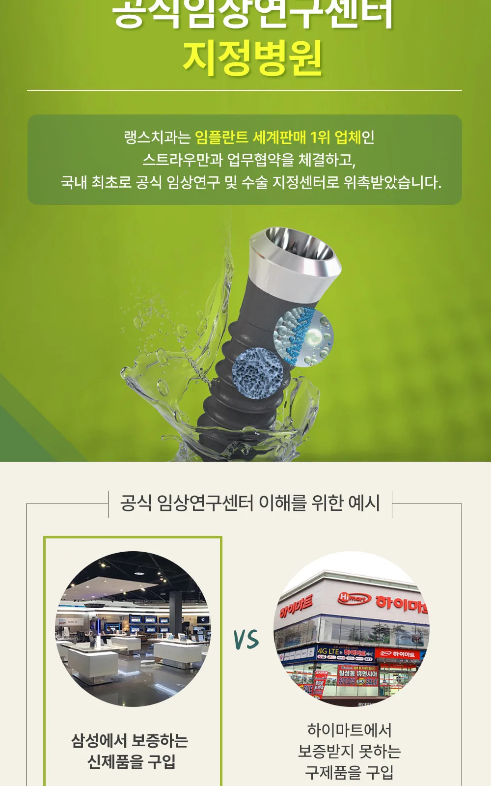 시술 상세 5