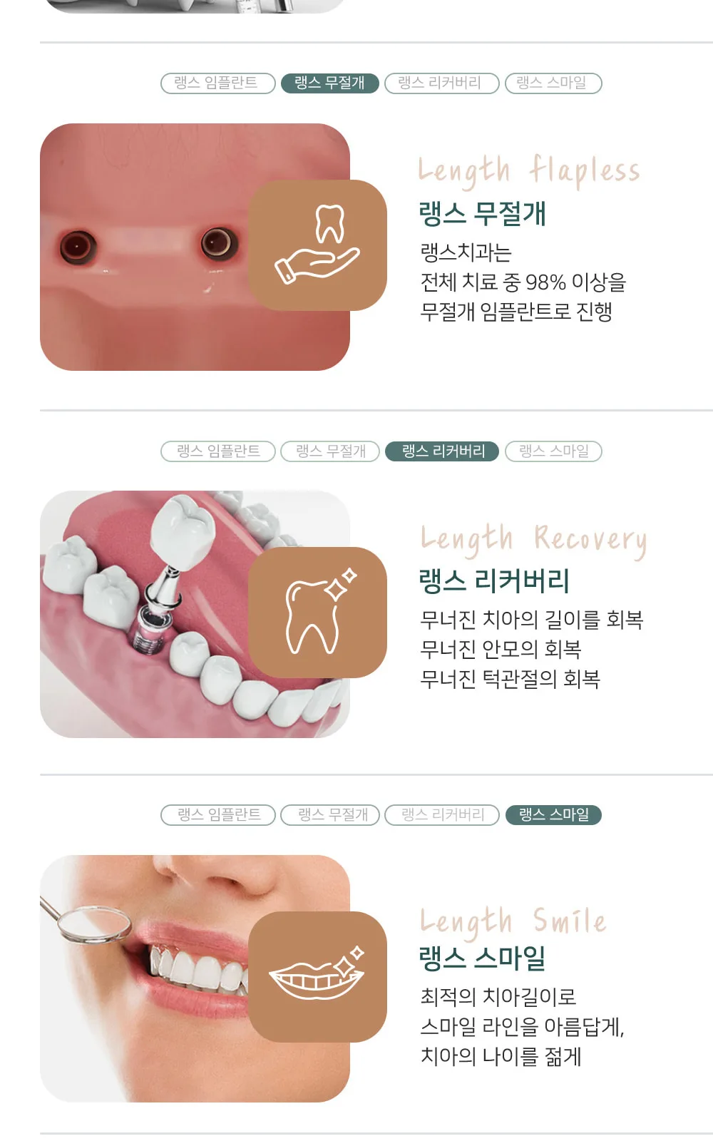 시술 상세 8