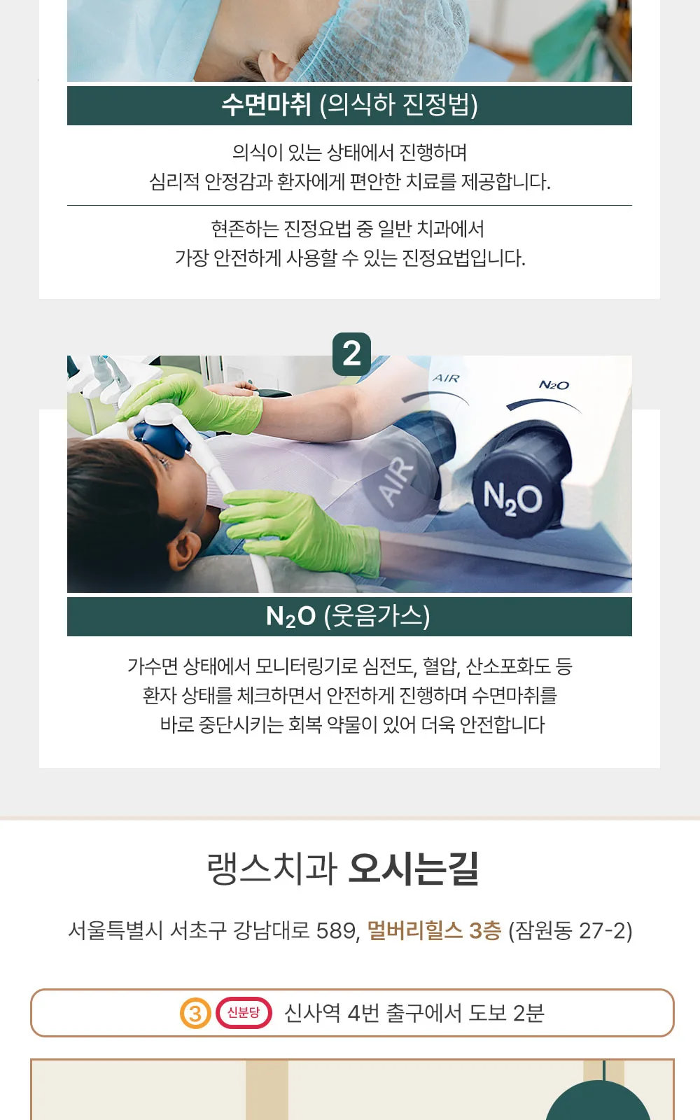 시술 상세 10