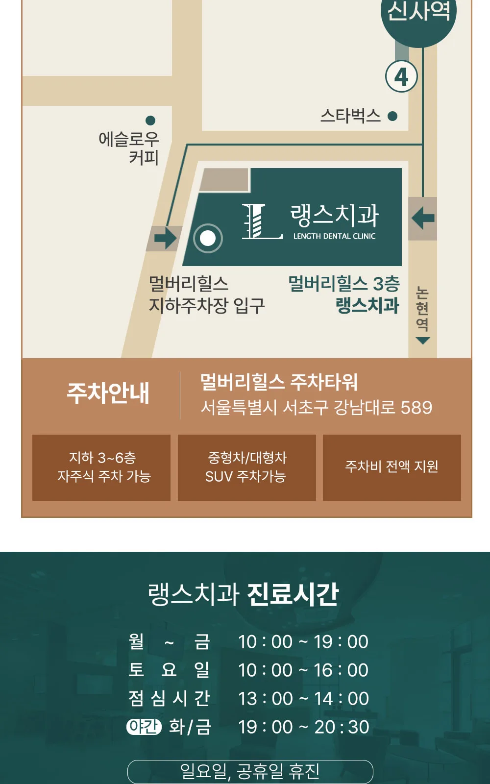시술 상세 11