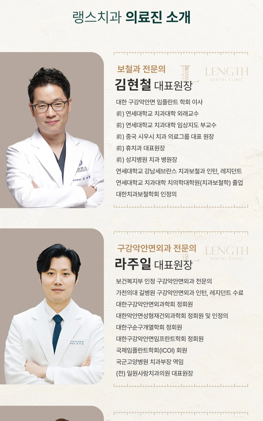 시술 상세 4
