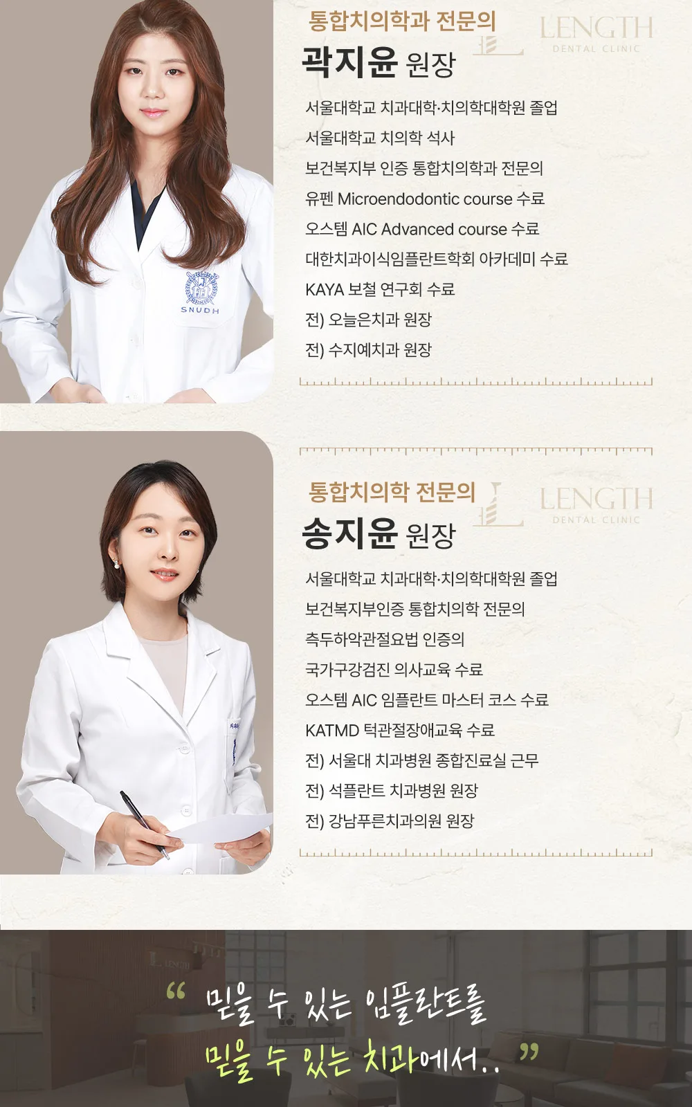 시술 상세 5