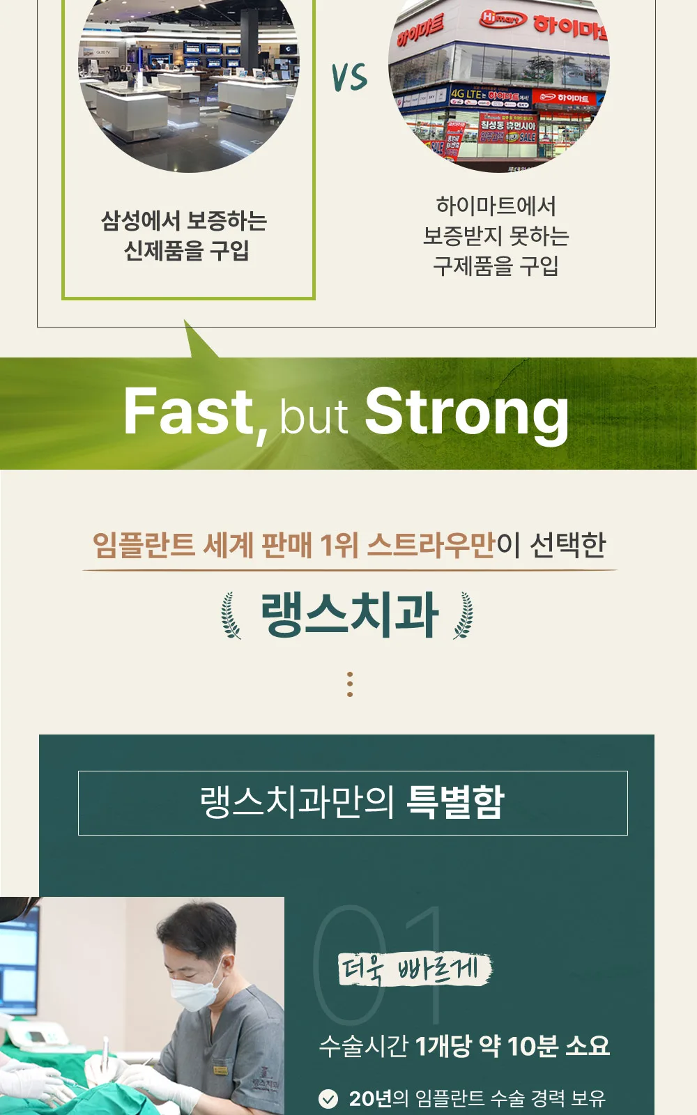 시술 상세 7