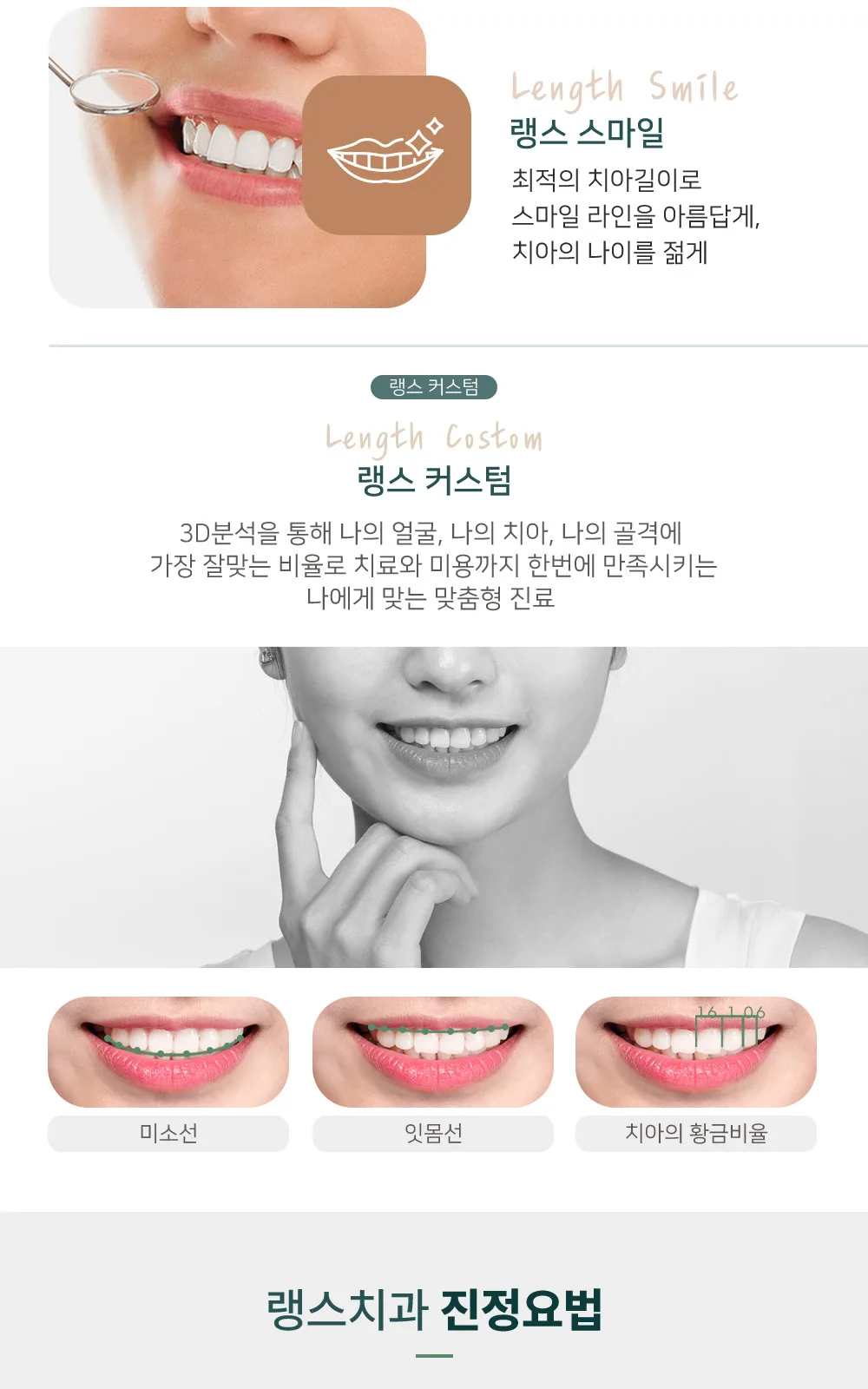 시술 상세 10