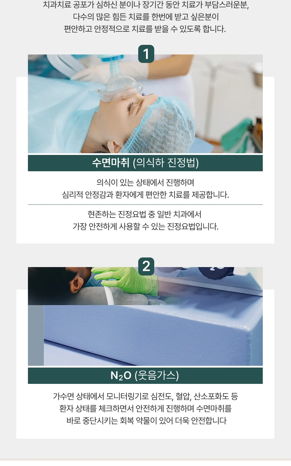 시술 상세 11