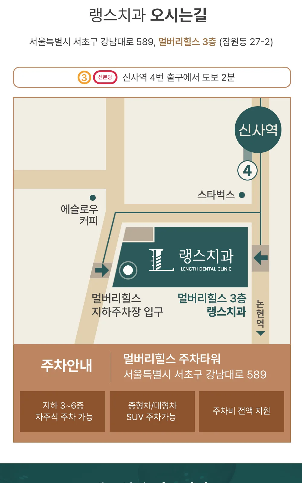 시술 상세 12