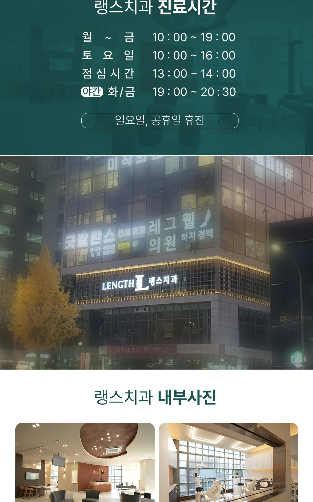 시술 상세 13