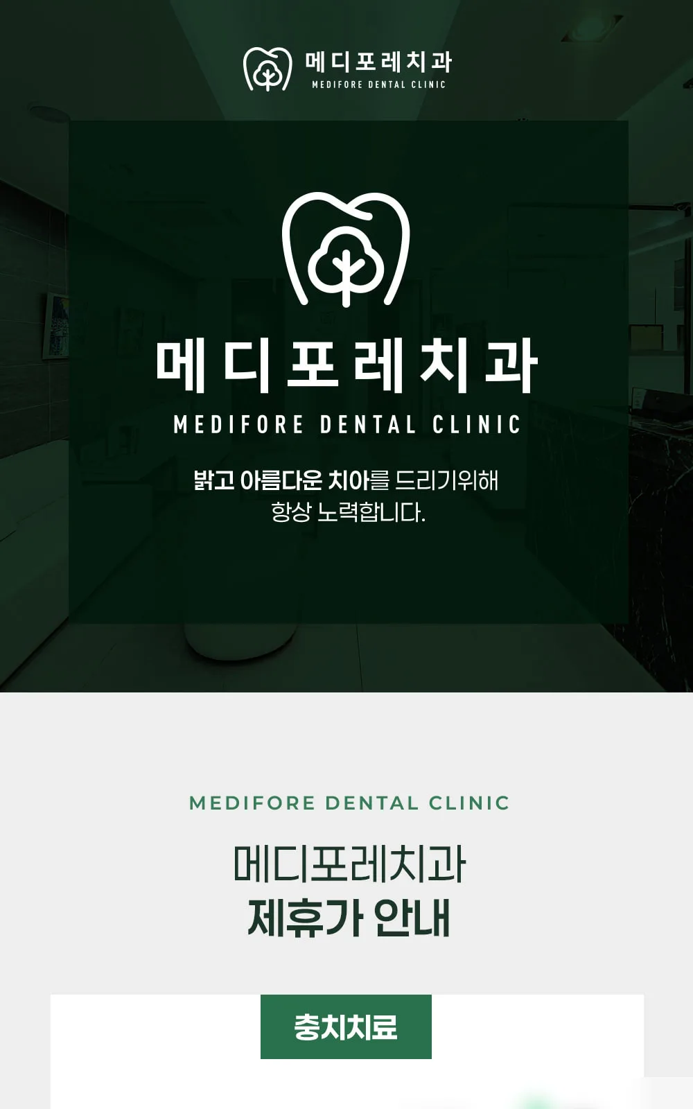 시술 상세 1