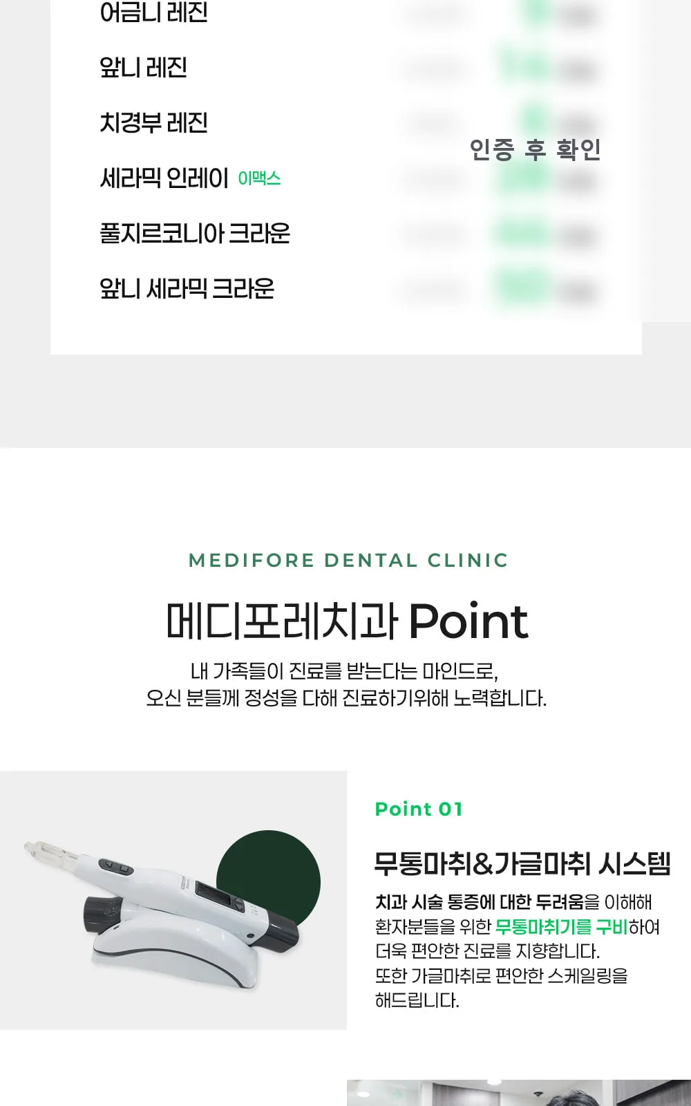 시술 상세 2
