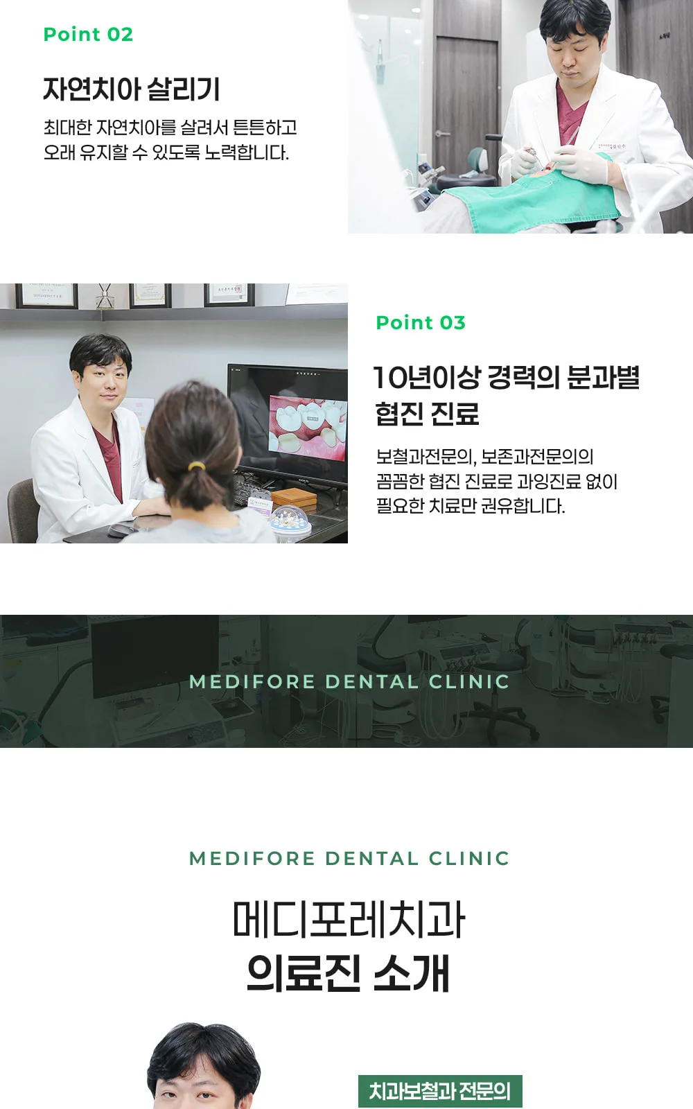 시술 상세 3