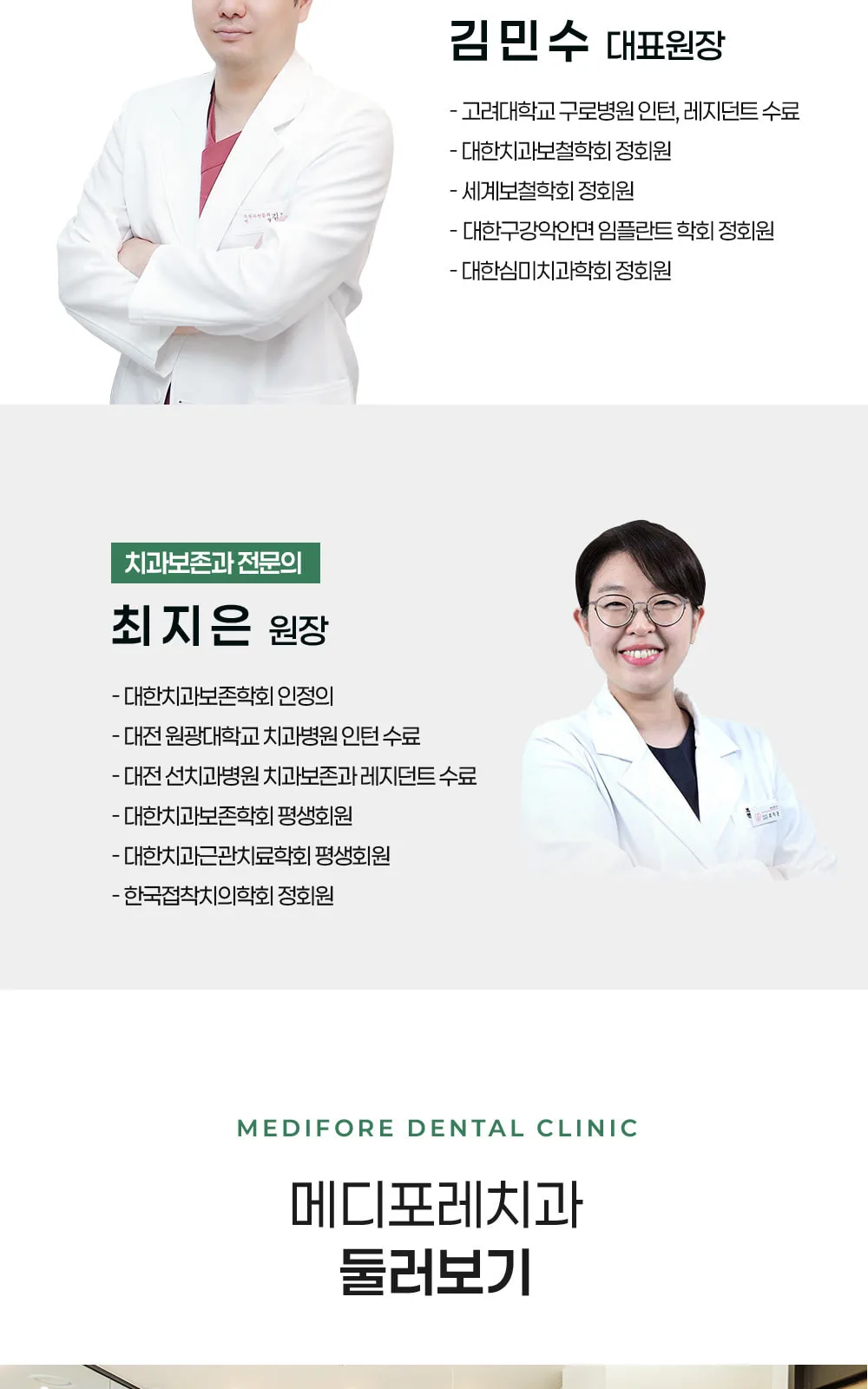 시술 상세 4