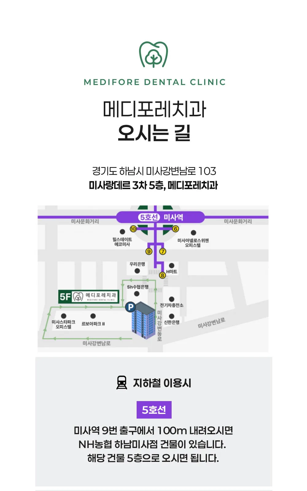 시술 상세 6
