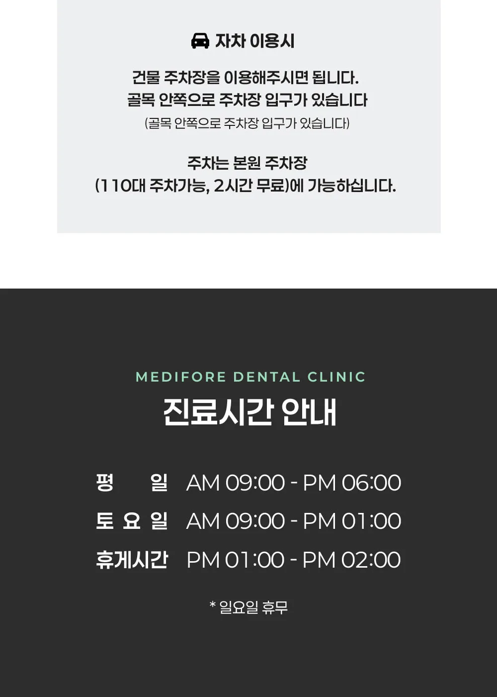 시술 상세 7