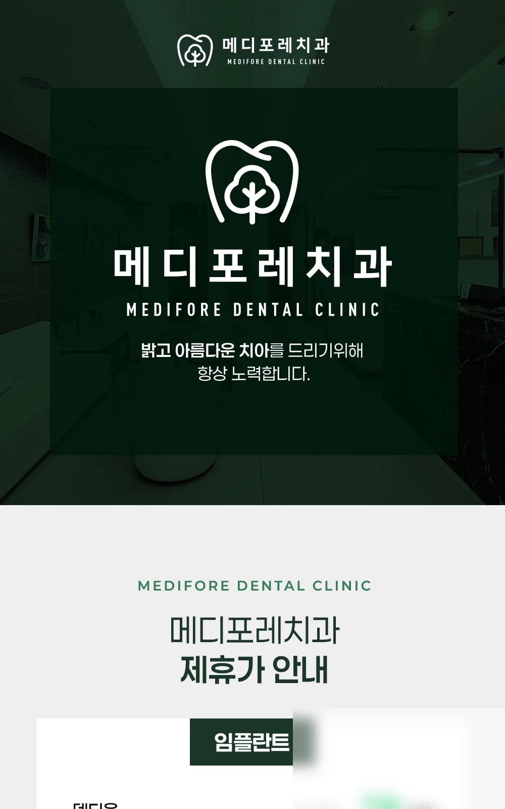 시술 상세 1