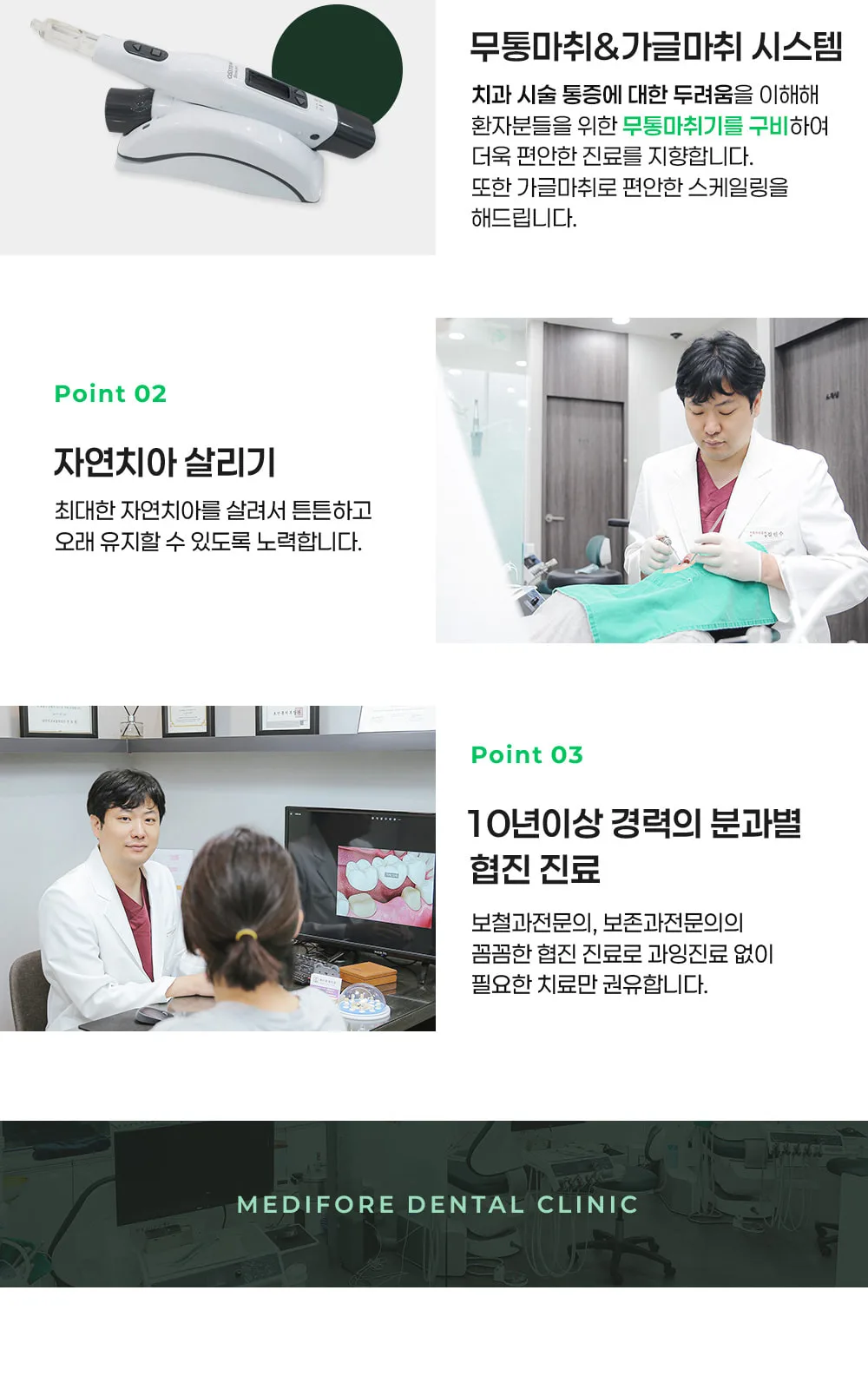 시술 상세 3