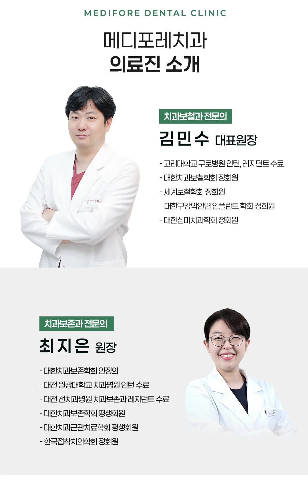 시술 상세 4