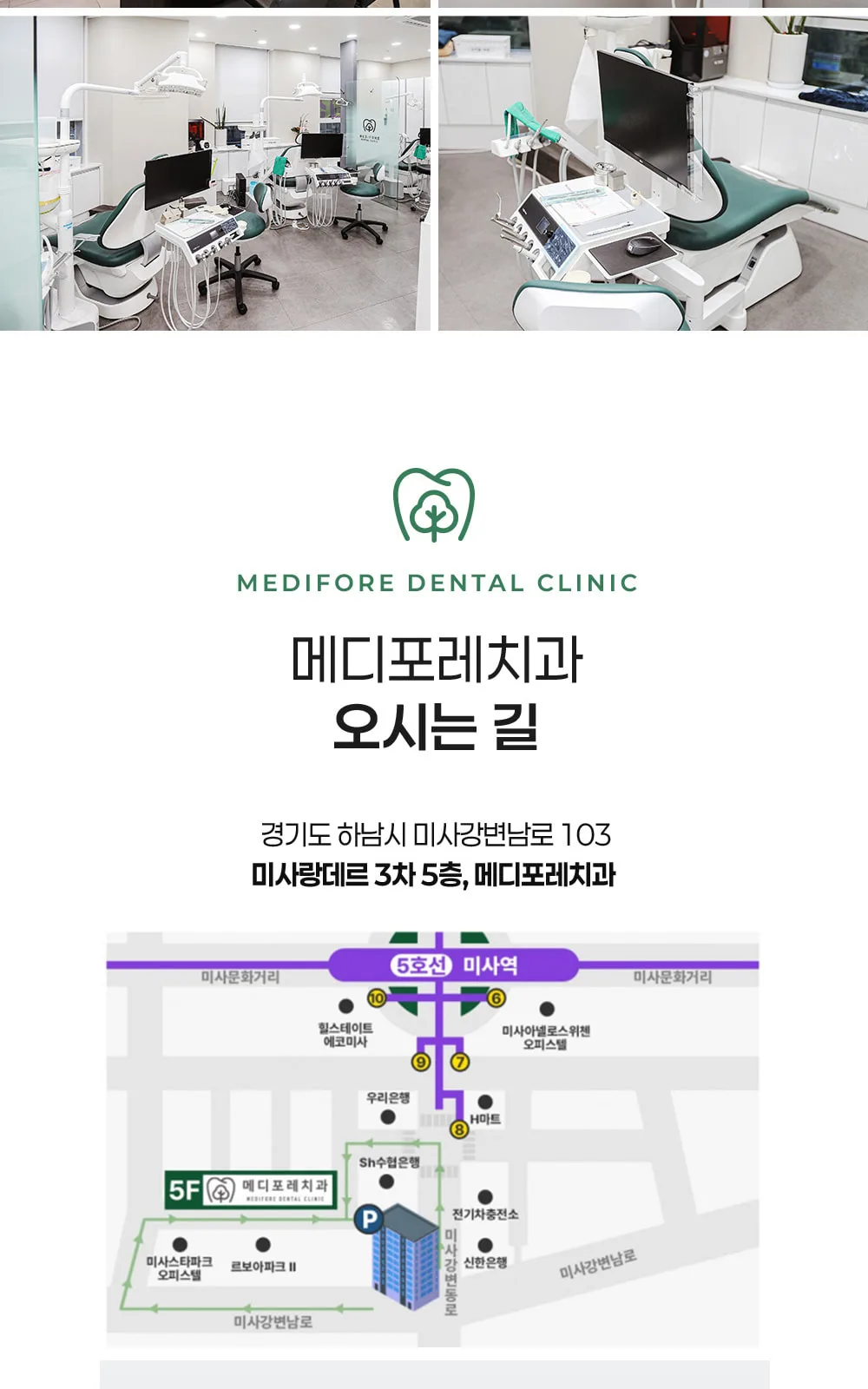 시술 상세 6