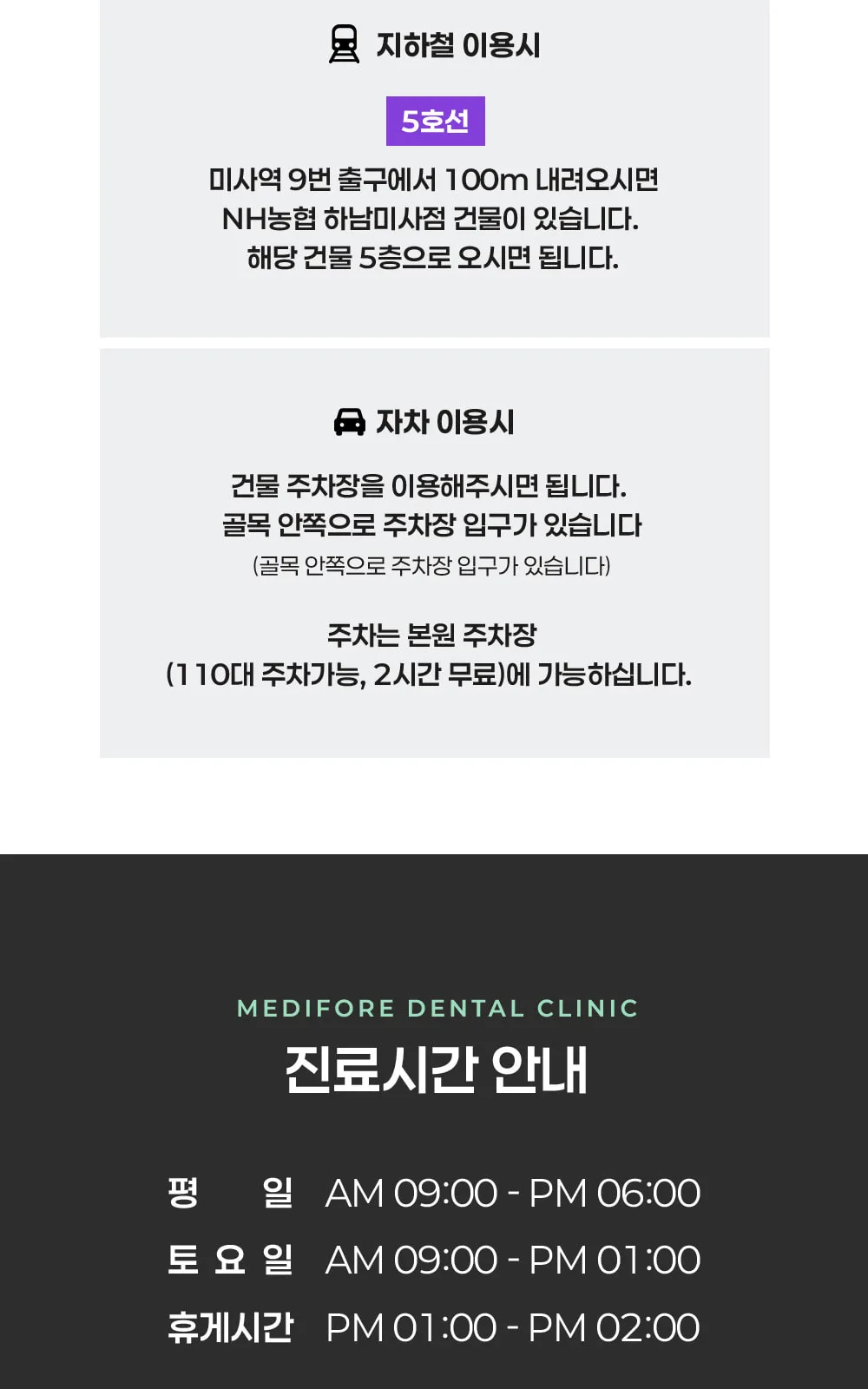 시술 상세 7