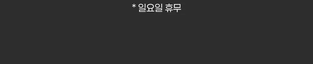 시술 상세 8