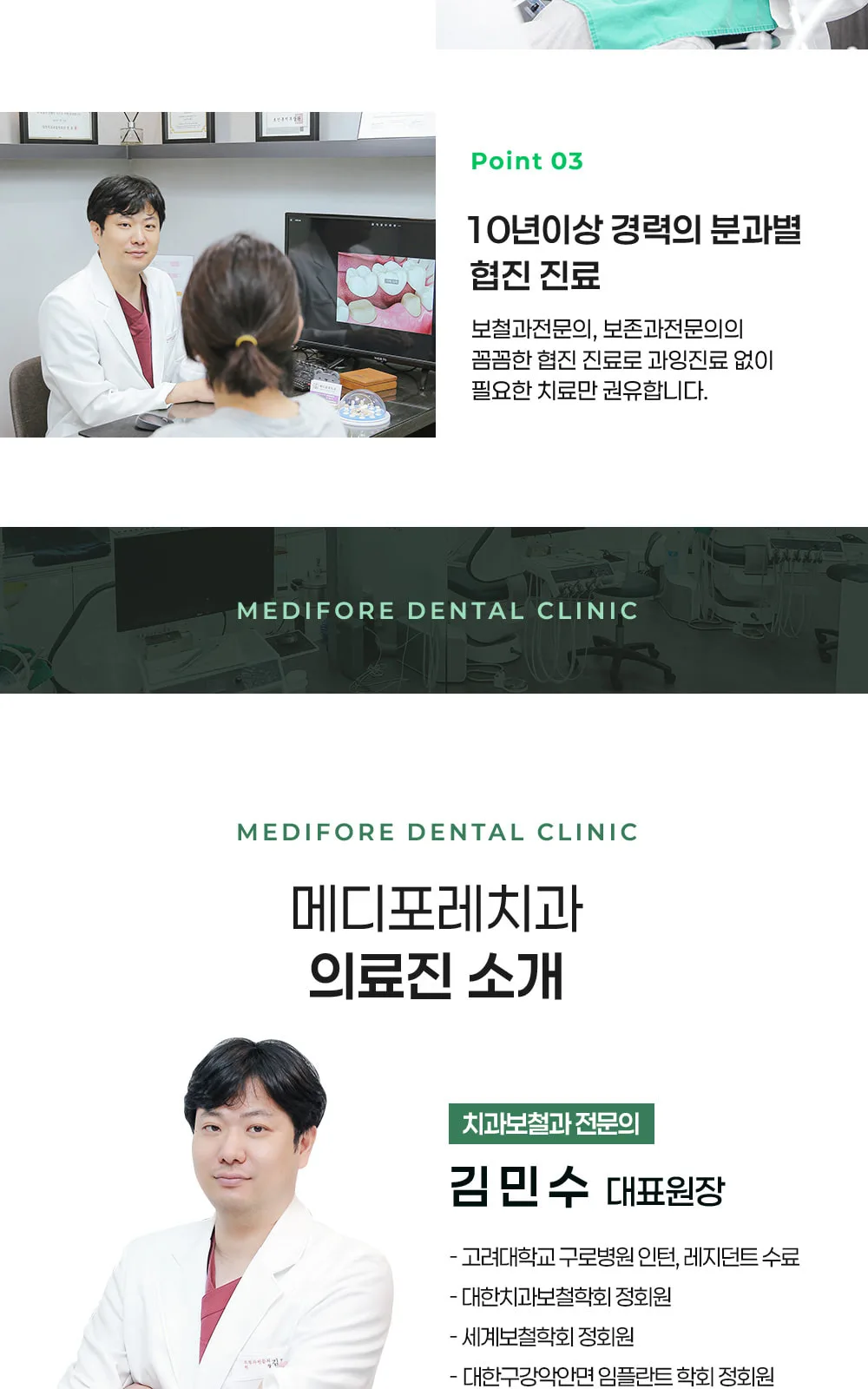 시술 상세 3
