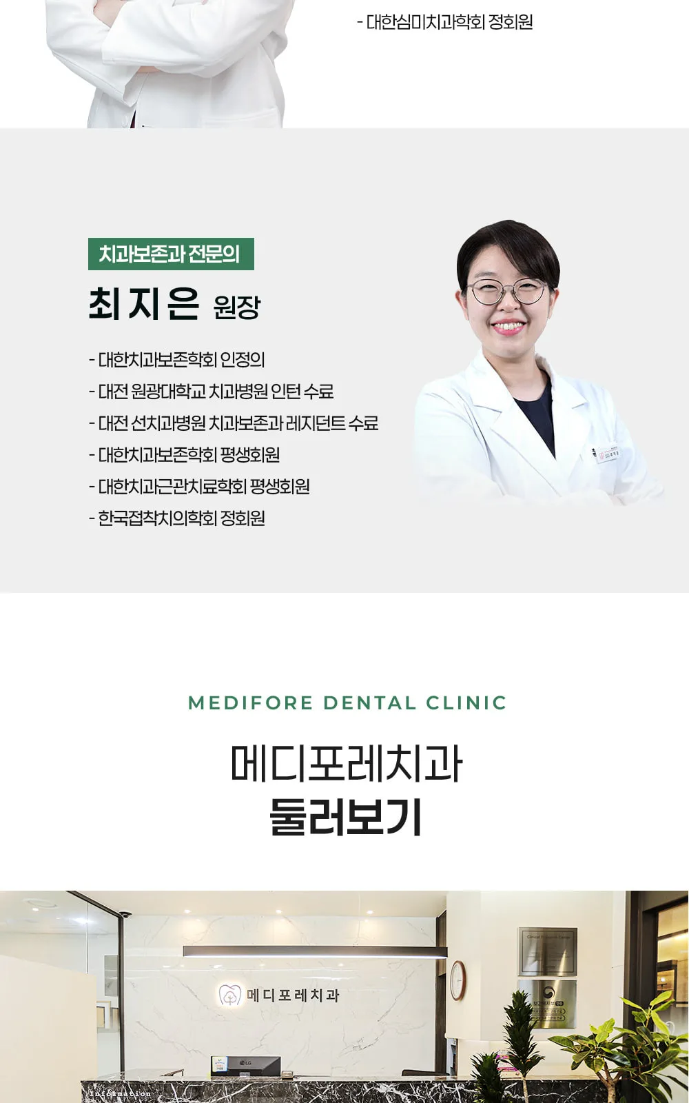 시술 상세 4